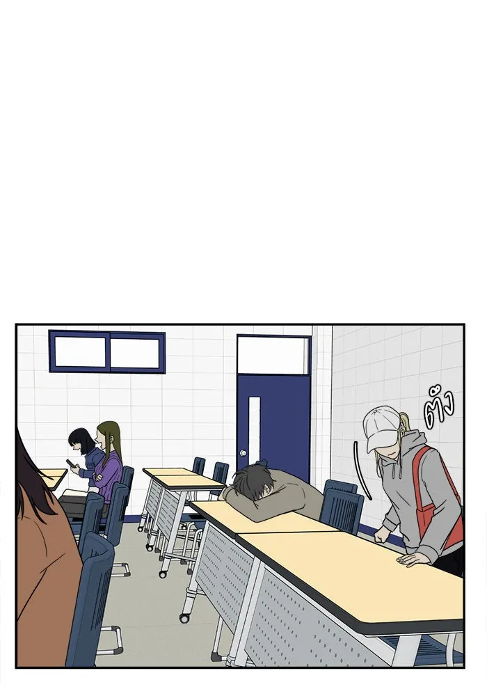 ช่วยเปลี่ยนฉันที ตอนที่ 23. จองฮย็อนจู 9 รูปที่ 32