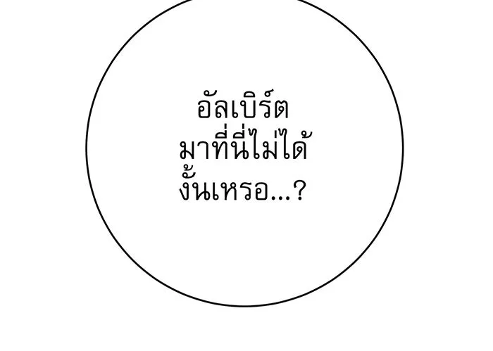 นางร้ายที่ไหนจะมีคุณธรรม ตอนที่ 104 รูปที่ 32