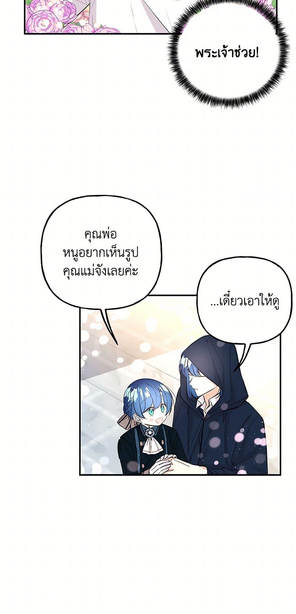 Manga-lc-com อ่านมังงะ อ่านการ์ตูน ออนไลน์ ฟรี Daughter of the Archmage ตอนที่ 1 2 3 4 5 6 7 8 9 10 11 12 13 14 ฟรี ไม่มีโฆษณา Manga-lc - อ่าน มังงะ อ่าน การ์ตูน ออนไลน์ อ่านมังงะ ฟรี