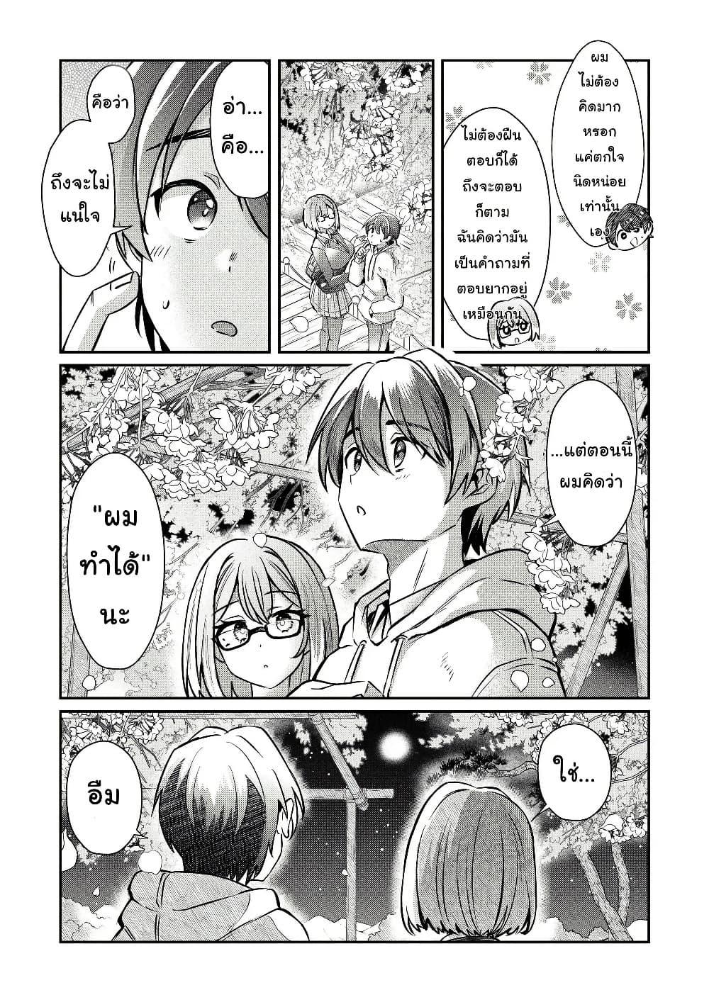 Manga-lc-com อ่านมังงะ อ่านการ์ตูน ออนไลน์ ฟรี Kounai Sandai Bijo No Himo Shite ตอนที่ 1 2 3 4 5 6 7 8 9 10 11 12 13 14 ฟรี ไม่มีโฆษณา Manga-lc - อ่าน มังงะ อ่าน การ์ตูน ออนไลน์ อ่านมังงะ ฟรี