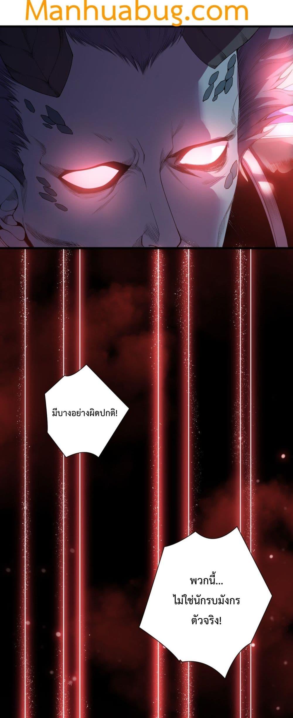 Manga-lc-com อ่านมังงะ อ่านการ์ตูน ออนไลน์ ฟรี NecromancerKin ตอนที่ 1 2 3 4 5 6 7 8 9 10 11 12 13 14 ฟรี ไม่มีโฆษณา Manga-lc - อ่าน มังงะ อ่าน การ์ตูน ออนไลน์ อ่านมังงะ ฟรี