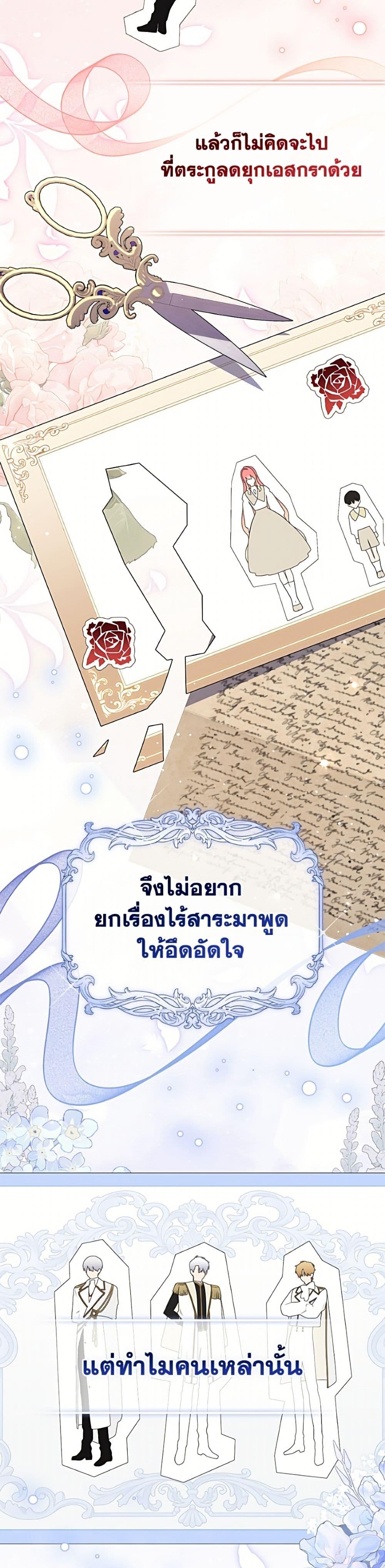 Manga-lc-com อ่านมังงะ อ่านการ์ตูน ออนไลน์ ฟรี Fortune-Telling Lady ตอนที่ 1 2 3 4 5 6 7 8 9 10 11 12 13 14 ฟรี ไม่มีโฆษณา Manga-lc - อ่าน มังงะ อ่าน การ์ตูน ออนไลน์ อ่านมังงะ ฟรี