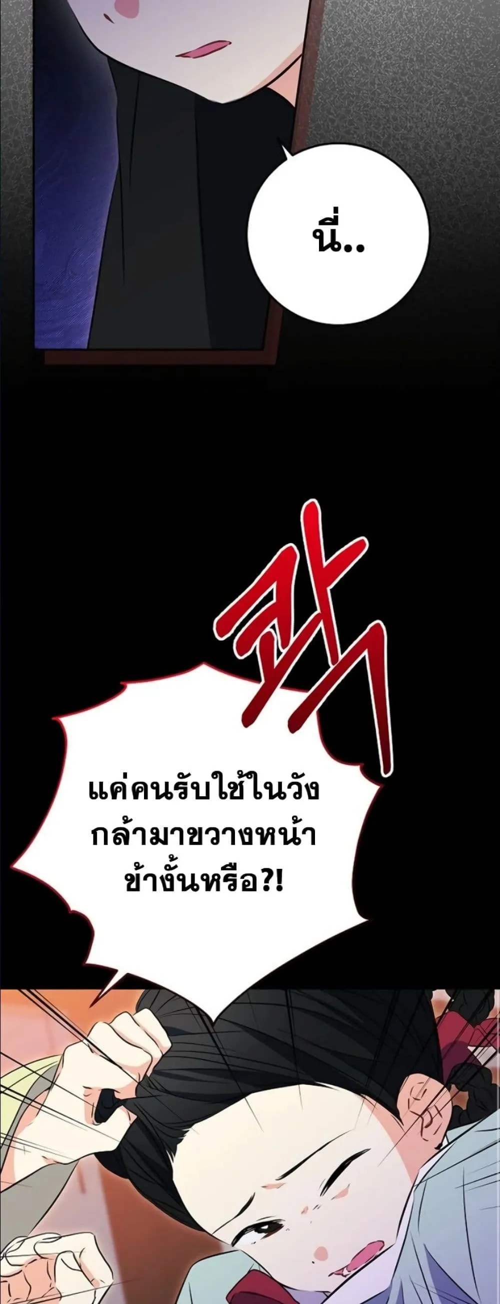 Manga-lc-com อ่านมังงะ อ่านการ์ตูน ออนไลน์ ฟรี The Princess’s Guide to a Perfect Life ตอนที่ 1 2 3 4 5 6 7 8 9 10 11 12 13 14 ฟรี ไม่มีโฆษณา Manga-lc - อ่าน มังงะ อ่าน การ์ตูน ออนไลน์ อ่านมังงะ ฟรี
