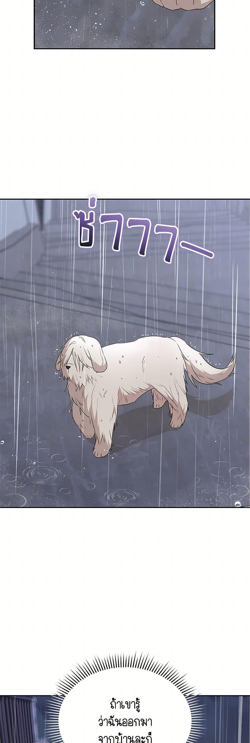 Manga-lc-com อ่านมังงะ อ่านการ์ตูน ออนไลน์ ฟรี Hello! Veterinarian! ตอนที่ 1 2 3 4 5 6 7 8 9 10 11 12 13 14 ฟรี ไม่มีโฆษณา Manga-lc - อ่าน มังงะ อ่าน การ์ตูน ออนไลน์ อ่านมังงะ ฟรี