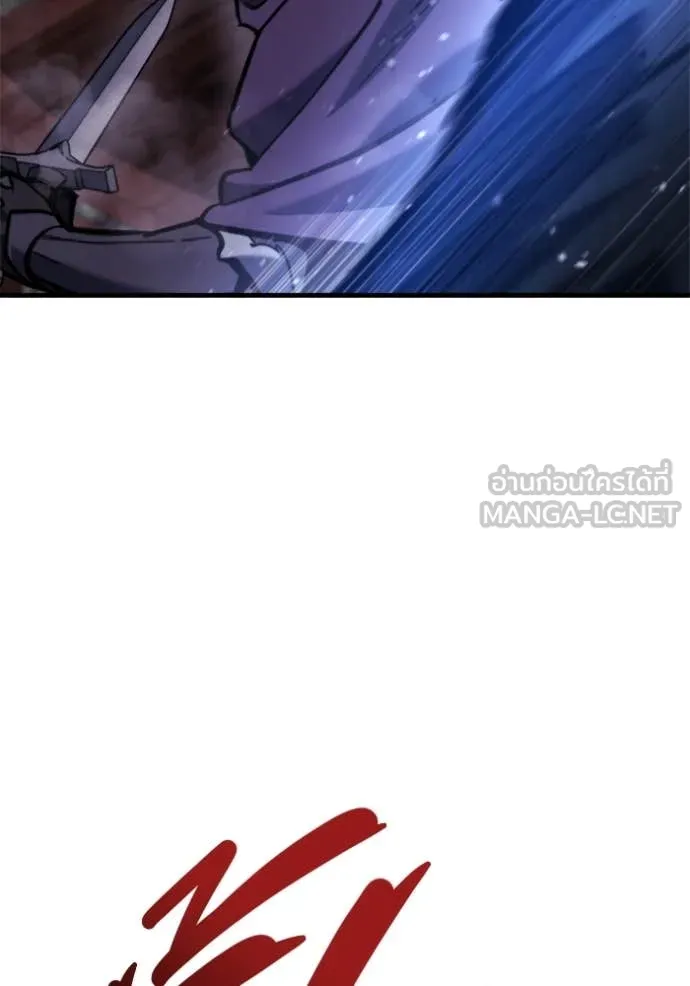 โกดังลับหลังโลกแตก ตอนที่ 38 รูปที่ 141