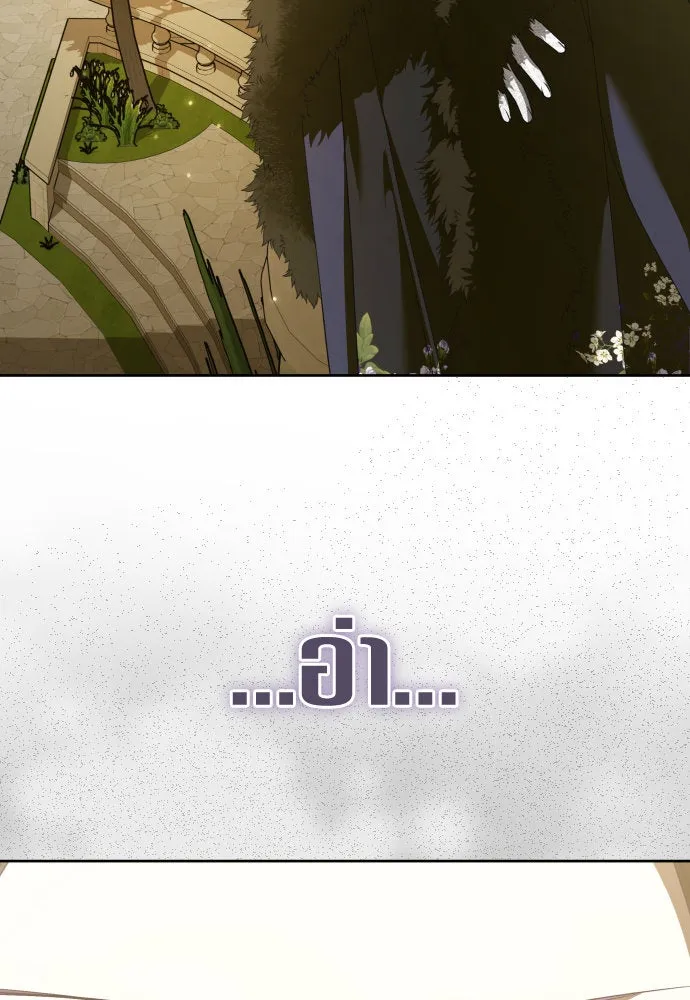 ชิงชีวิตพลิกลิขิตชะตา ตอนที่ 229. แค่บอกว่าจะฆ่าสุนัขตัวหนึ่ง( รูปที่ 143