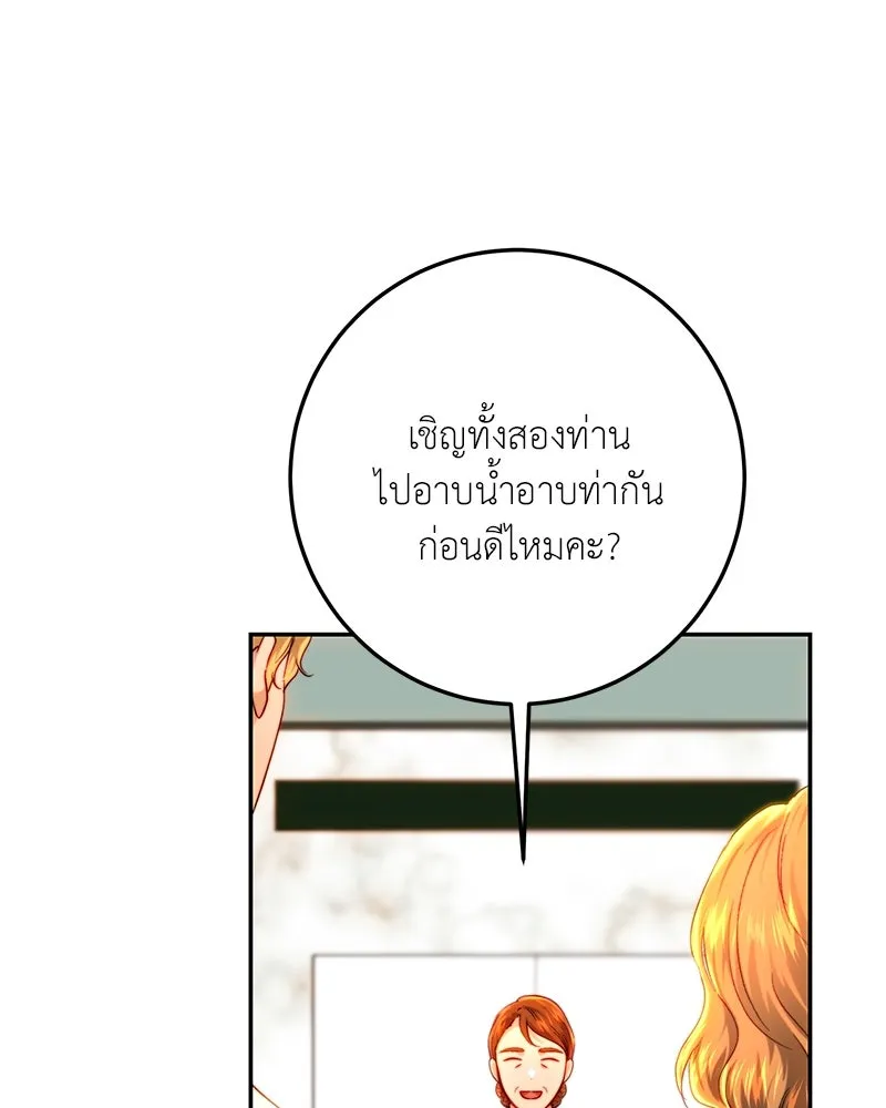 เจ้าหญิงคลั่งแห่งวังหลวง ตอนที่ 76 รูปที่ 25