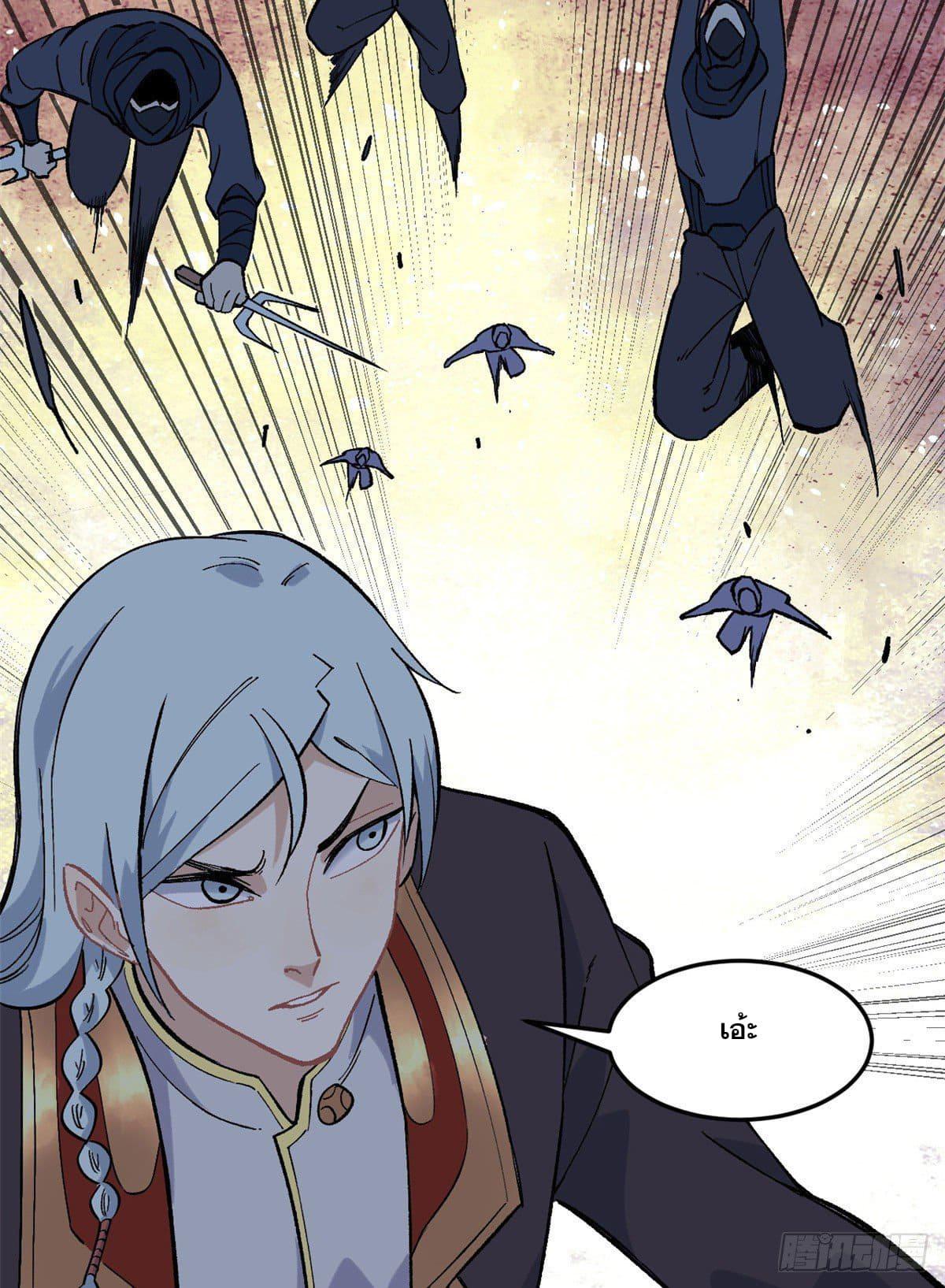 Manga-lc-com อ่านมังงะ อ่านการ์ตูน ออนไลน์ ฟรี All Hail the Sect Leader ตอนที่ 1 2 3 4 5 6 7 8 9 10 11 12 13 14 ฟรี ไม่มีโฆษณา Manga-lc - อ่าน มังงะ อ่าน การ์ตูน ออนไลน์ อ่านมังงะ ฟรี