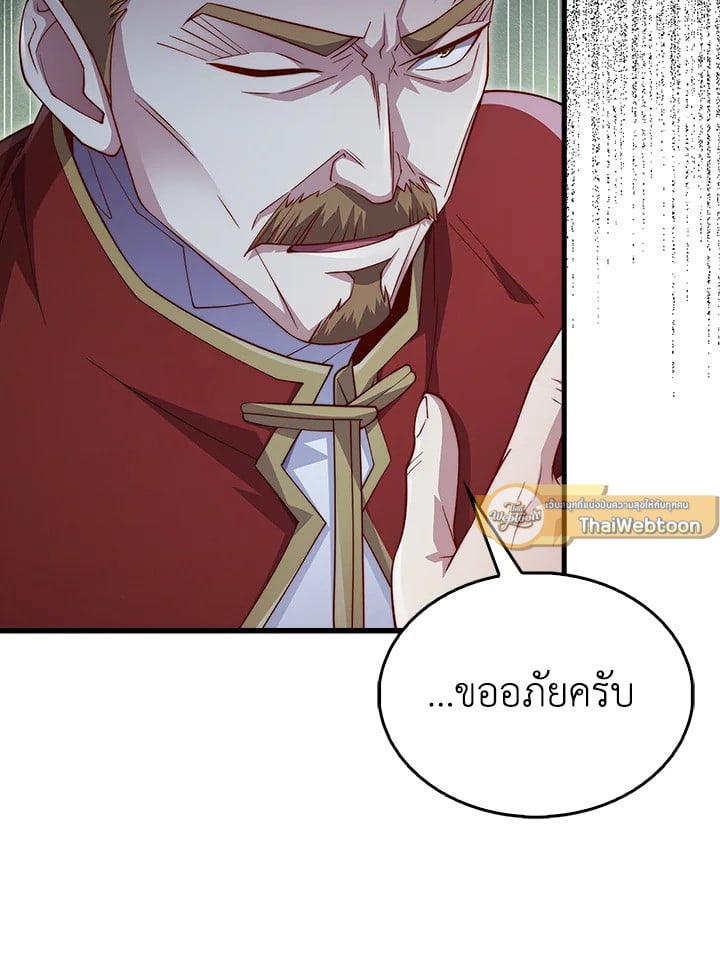 Manga-lc-com อ่านมังงะ อ่านการ์ตูน ออนไลน์ ฟรี The Lord of Coins ตอนที่ 1 2 3 4 5 6 7 8 9 10 11 12 13 14 ฟรี ไม่มีโฆษณา Manga-lc - อ่าน มังงะ อ่าน การ์ตูน ออนไลน์ อ่านมังงะ ฟรี