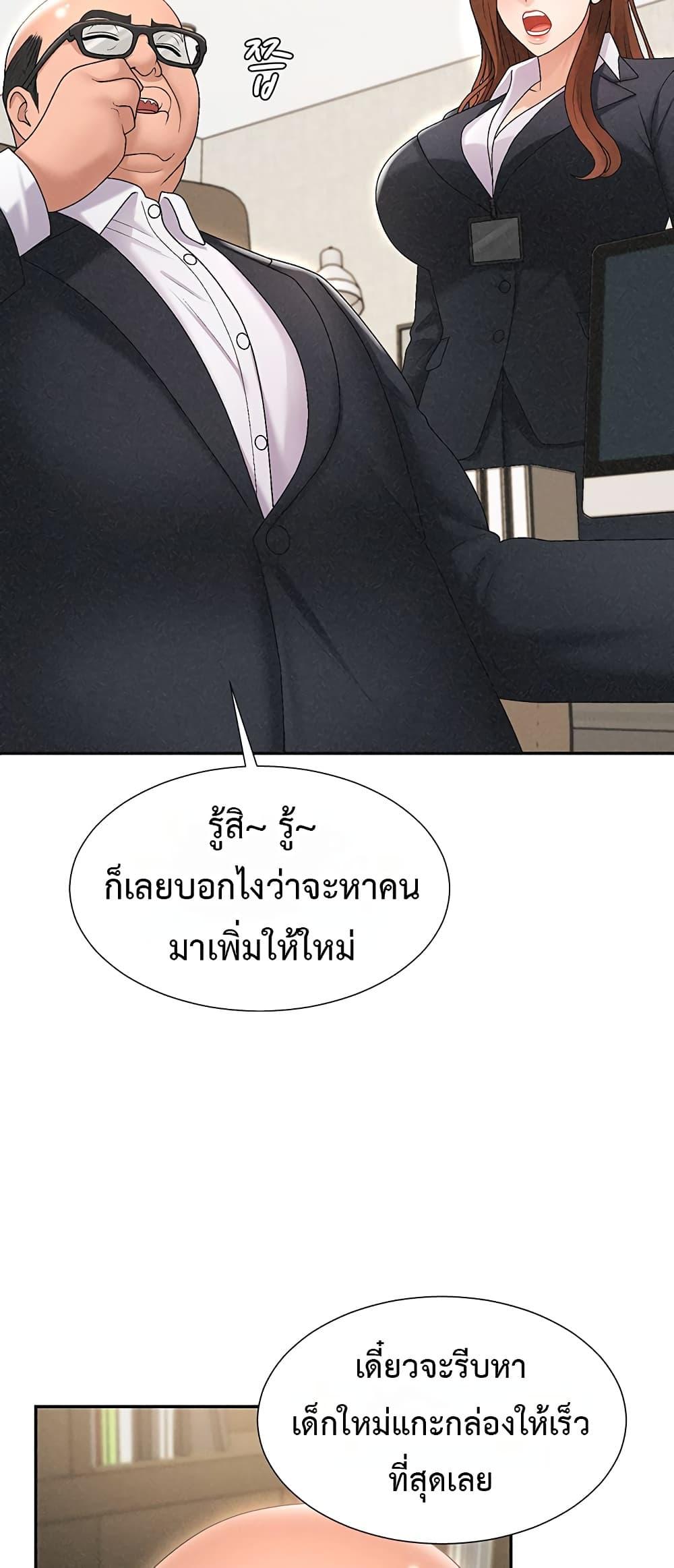 Doujin-Lc- อ่าน โดจิน มังฮวา เกาหลี ญี่ปุ่น จีน แปลไทย Repay With Your Body ตอนที่ 1 2 3 4 5 6 7 8 9 10 11 12 13 14 ฟรี ไม่มีโฆษณา อ่าน โดจิน Manhwa เกาหลี ญี่ปุ่น จีน เรามีครบ คัดมาให้เน้นๆ โดจิน 18+ รับประกันความฟินโดย  Doujin Lc