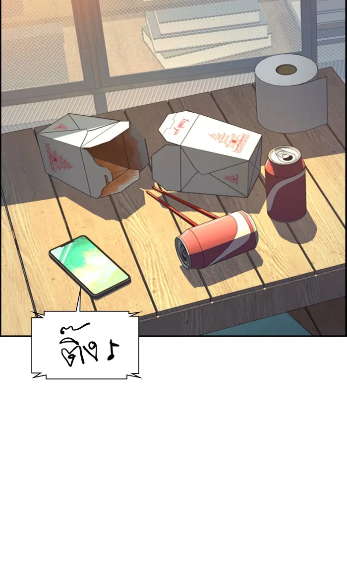 พี่ชายสายบอดี้การ์ด ตอนที่ 100 รูปที่ 68