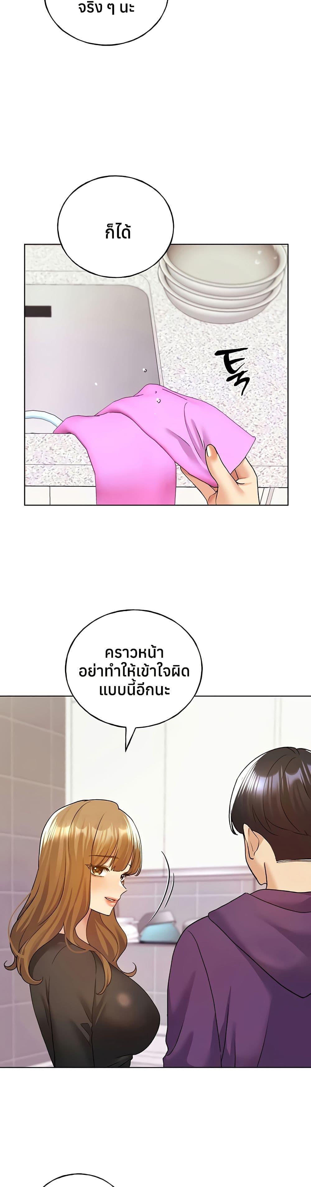 Doujin-Lc- อ่าน โดจิน มังฮวา เกาหลี ญี่ปุ่น จีน แปลไทย My Illustrator ตอนที่ 1 2 3 4 5 6 7 8 9 10 11 12 13 14 ฟรี ไม่มีโฆษณา อ่าน โดจิน Manhwa เกาหลี ญี่ปุ่น จีน เรามีครบ คัดมาให้เน้นๆ โดจิน 18+ รับประกันความฟินโดย  Doujin Lc