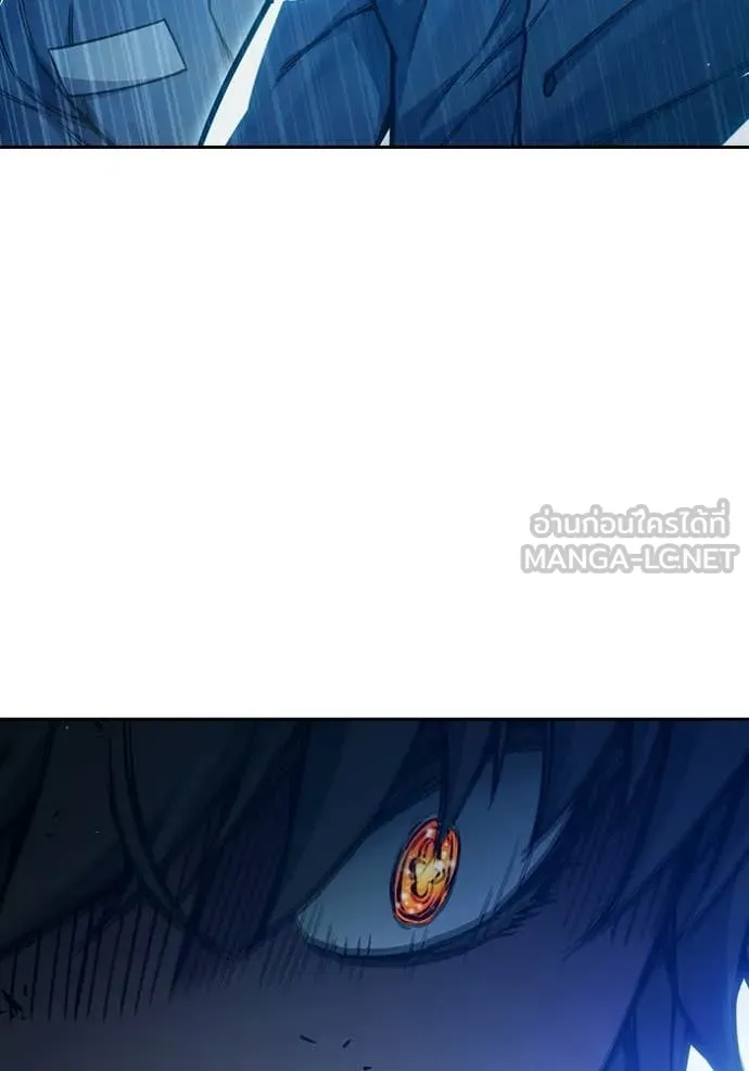 เยาวชนคนคุก ตอนที่ 93 รูปที่ 94