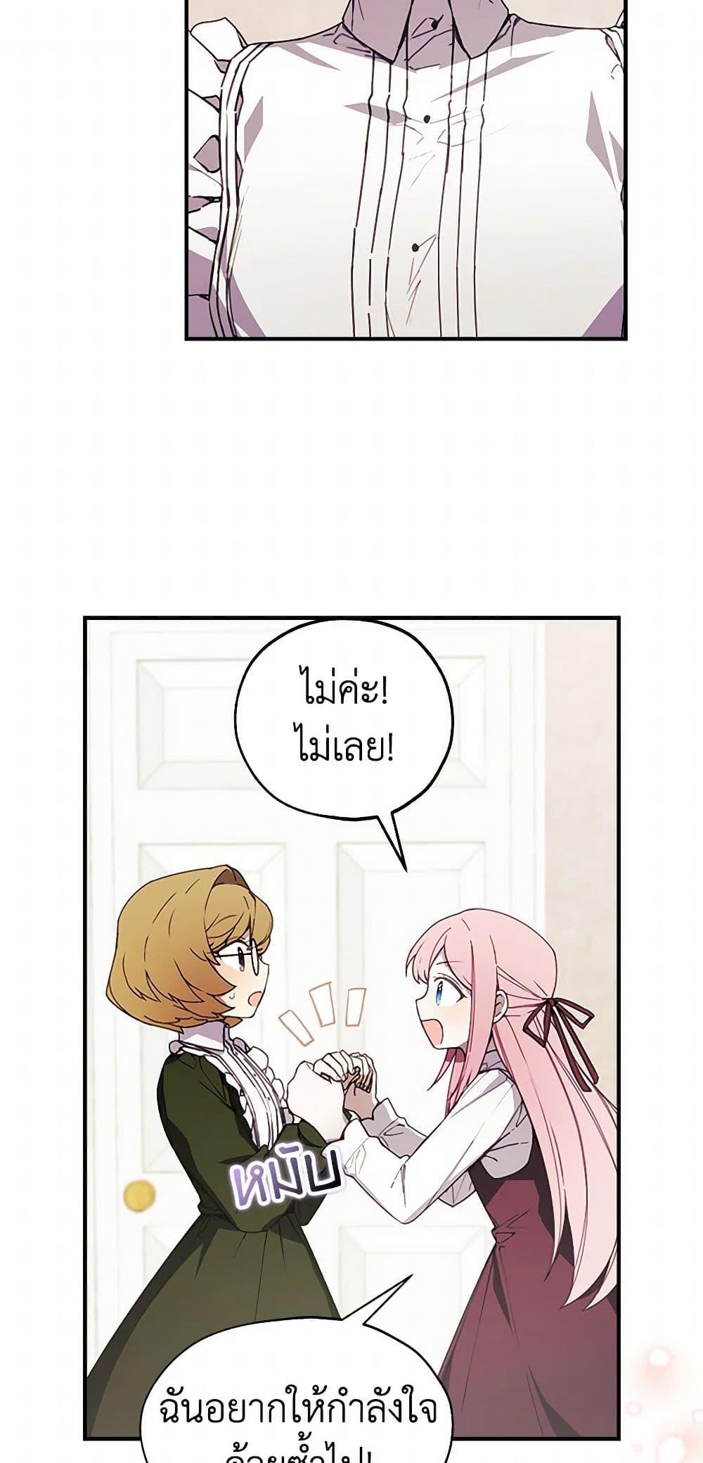 Manga-lc-com อ่านมังงะ อ่านการ์ตูน ออนไลน์ ฟรี The Princess’s Doll Shop ตอนที่ 1 2 3 4 5 6 7 8 9 10 11 12 13 14 ฟรี ไม่มีโฆษณา Manga-lc - อ่าน มังงะ อ่าน การ์ตูน ออนไลน์ อ่านมังงะ ฟรี