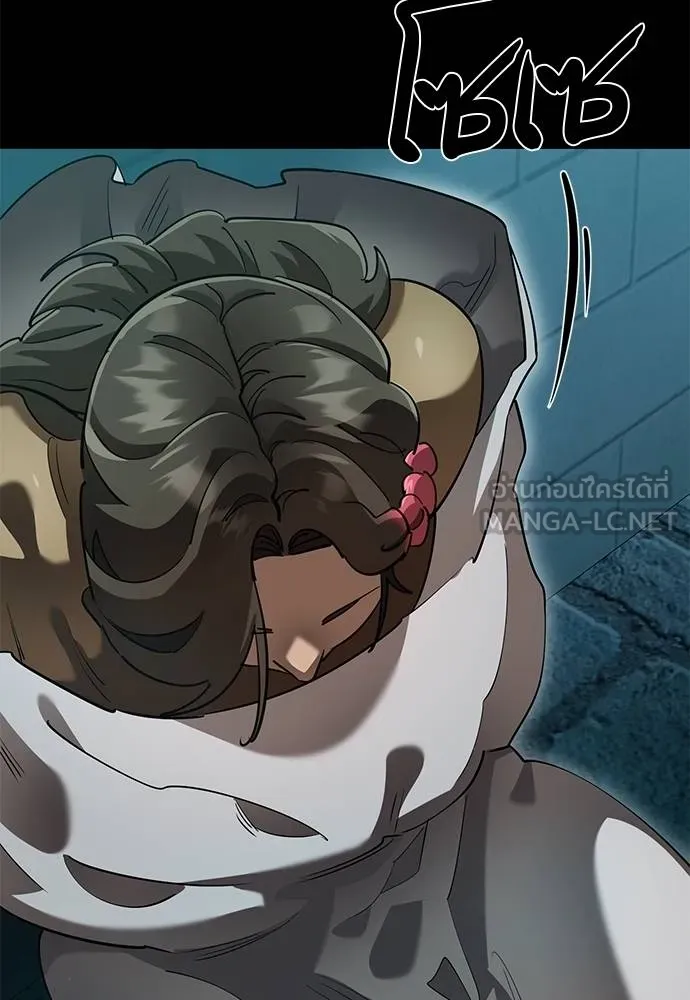 ยมราชลงทัณฑ์ ตอนที่ 82 รูปที่ 161