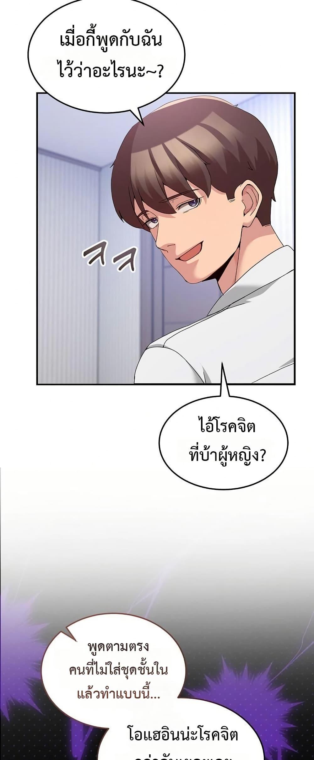 Doujin-Lc- อ่าน โดจิน มังฮวา เกาหลี ญี่ปุ่น จีน แปลไทย No Men Allowed ตอนที่ 1 2 3 4 5 6 7 8 9 10 11 12 13 14 ฟรี ไม่มีโฆษณา อ่าน โดจิน Manhwa เกาหลี ญี่ปุ่น จีน เรามีครบ คัดมาให้เน้นๆ โดจิน 18+ รับประกันความฟินโดย  Doujin Lc