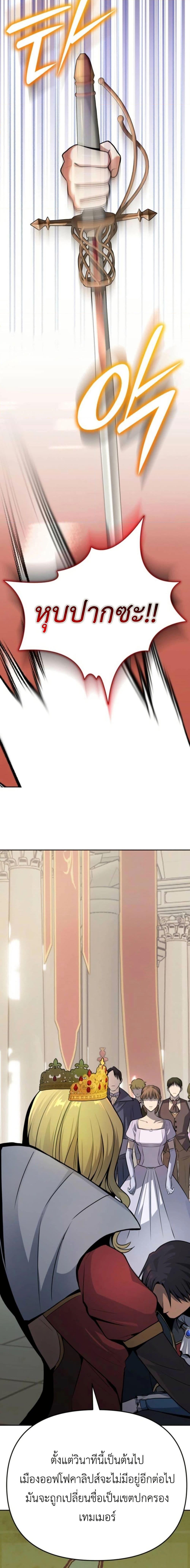 Manga-lc-com อ่านมังงะ อ่านการ์ตูน ออนไลน์ ฟรี Defend Your Territory With Trained Monsters ตอนที่ 1 2 3 4 5 6 7 8 9 10 11 12 13 14 ฟรี ไม่มีโฆษณา Manga-lc - อ่าน มังงะ อ่าน การ์ตูน ออนไลน์ อ่านมังงะ ฟรี