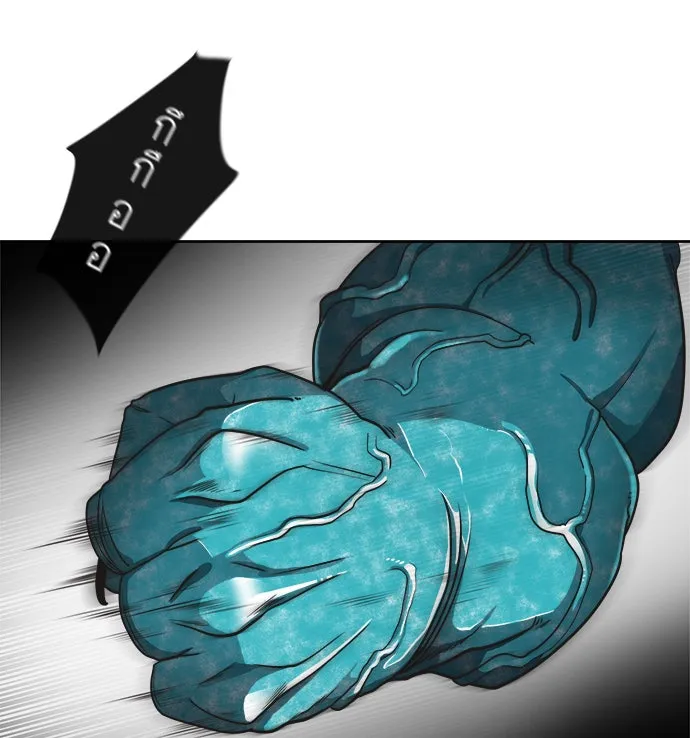 ยุคแห่งยอดมนุษย์ ตอนที่ 13 รูปที่ 41