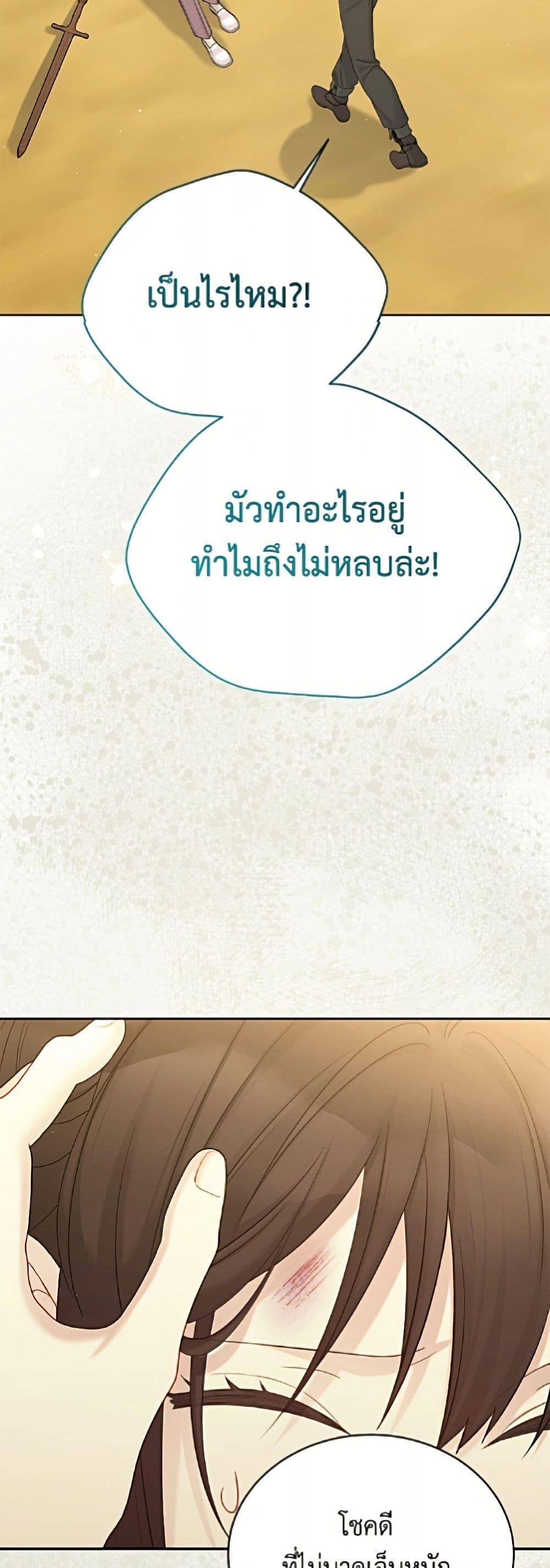 Manga-lc-com อ่านมังงะ อ่านการ์ตูน ออนไลน์ ฟรี The Viridescent Crown ตอนที่ 1 2 3 4 5 6 7 8 9 10 11 12 13 14 ฟรี ไม่มีโฆษณา Manga-lc - อ่าน มังงะ อ่าน การ์ตูน ออนไลน์ อ่านมังงะ ฟรี