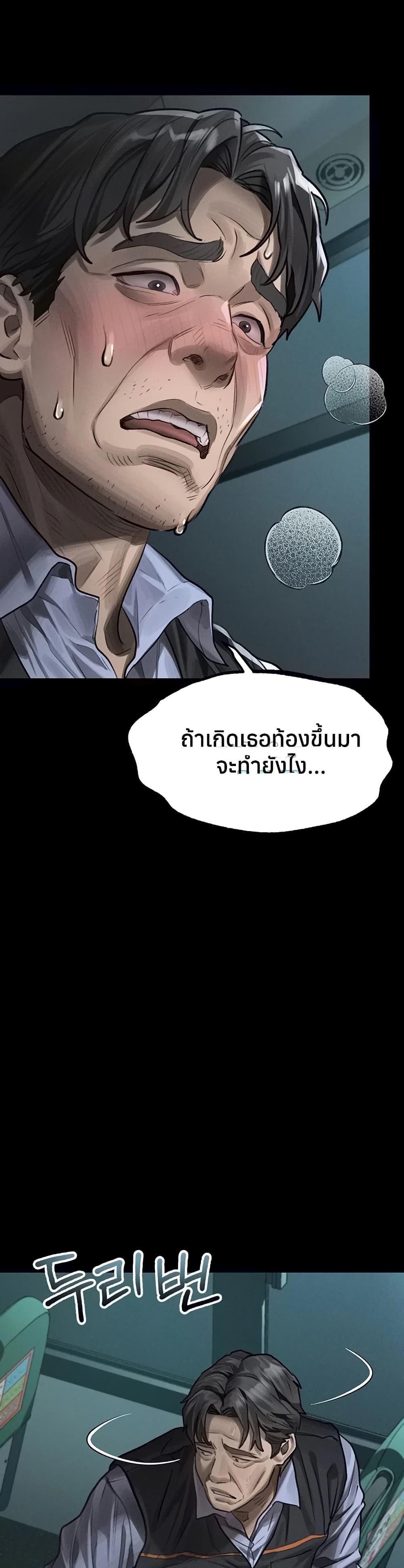 Doujin-Lc- อ่าน โดจิน มังฮวา เกาหลี ญี่ปุ่น จีน แปลไทย Dirty Talk ตอนที่ 1 2 3 4 5 6 7 8 9 10 11 12 13 14 ฟรี ไม่มีโฆษณา อ่าน โดจิน Manhwa เกาหลี ญี่ปุ่น จีน เรามีครบ คัดมาให้เน้นๆ โดจิน 18+ รับประกันความฟินโดย  Doujin Lc