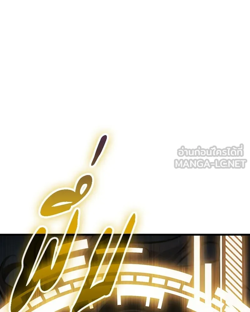 Omniscient Reader อ่านชะตาวันสิ้นโลก ตอนที่ 49 สิ่งที่ทำได้ดีที่สุด (7) รูปที่ 42