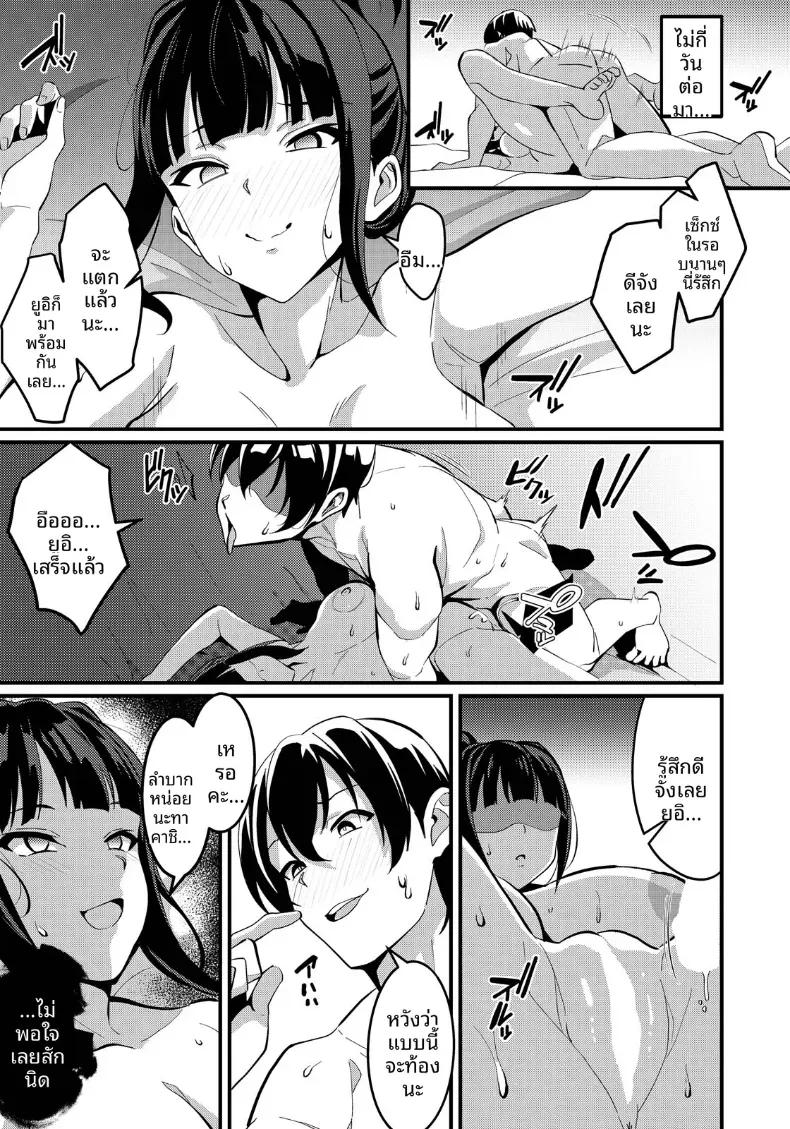 Doujin-Lc- อ่าน โดจิน มังฮวา เกาหลี ญี่ปุ่น จีน แปลไทย ภรรยาสาวข้างห้อง ตอนที่ 1 2 3 4 5 6 7 8 9 10 11 12 13 14 ฟรี ไม่มีโฆษณา อ่าน โดจิน Manhwa เกาหลี ญี่ปุ่น จีน เรามีครบ คัดมาให้เน้นๆ โดจิน 18+ รับประกันความฟินโดย  Doujin Lc