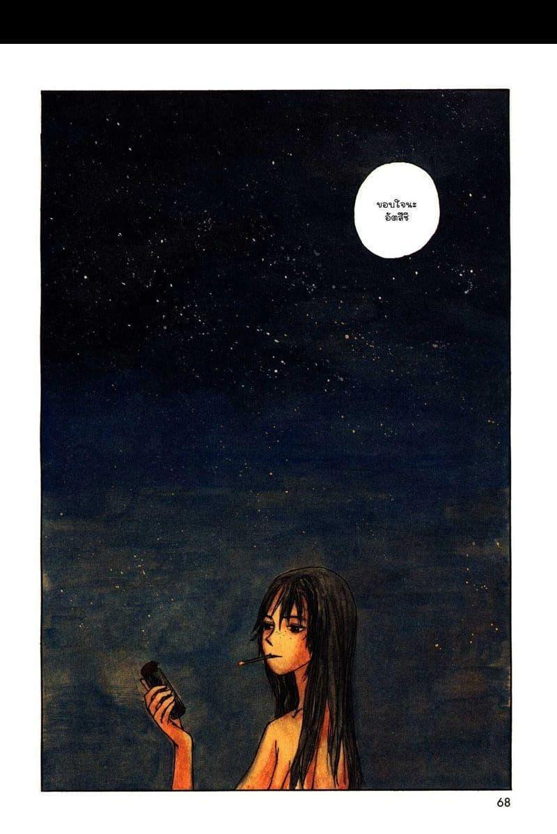 Manga-lc-com อ่านมังงะ อ่านการ์ตูน ออนไลน์ ฟรี Omoide Emanon ตอนที่ 1 2 3 4 5 6 7 8 9 10 11 12 13 14 ฟรี ไม่มีโฆษณา Manga-lc - อ่าน มังงะ อ่าน การ์ตูน ออนไลน์ อ่านมังงะ ฟรี