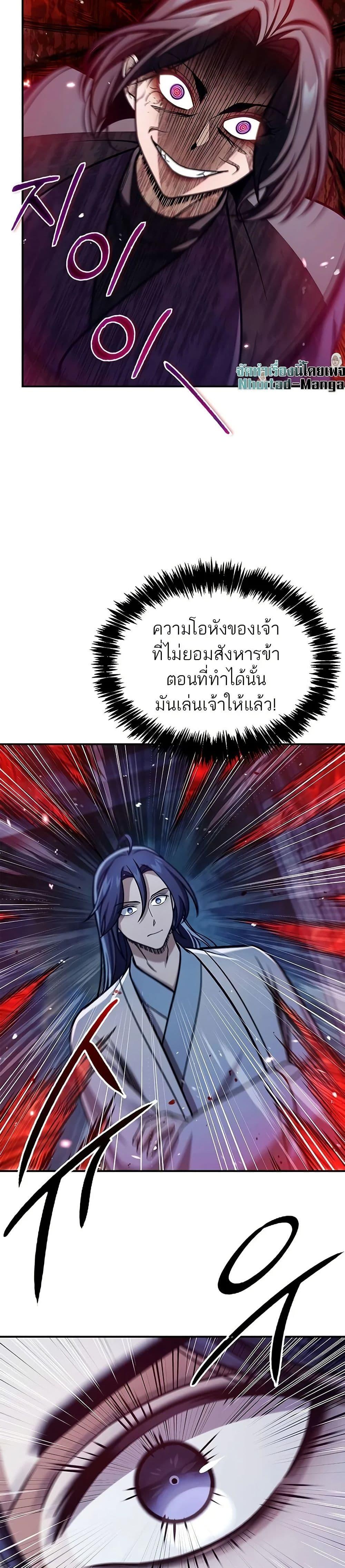 Manga-lc-com อ่านมังงะ อ่านการ์ตูน ออนไลน์ ฟรี Heavenly Grand Archive’s Young Master ตอนที่ 1 2 3 4 5 6 7 8 9 10 11 12 13 14 ฟรี ไม่มีโฆษณา Manga-lc - อ่าน มังงะ อ่าน การ์ตูน ออนไลน์ อ่านมังงะ ฟรี