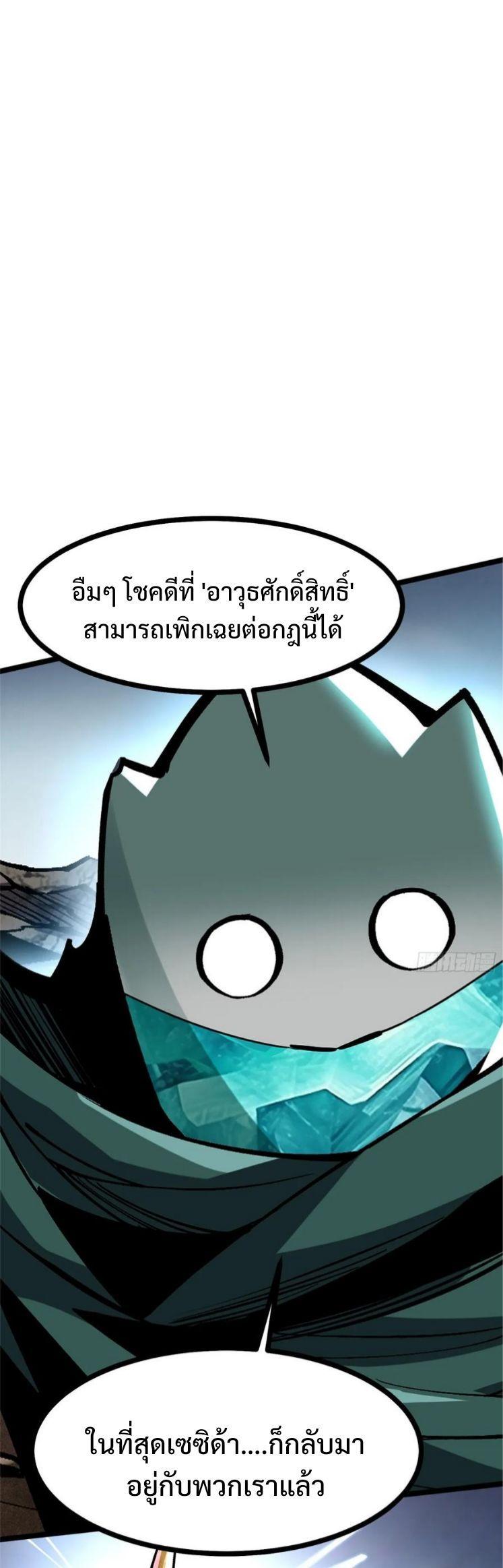 Manga-lc-com อ่านมังงะ อ่านการ์ตูน ออนไลน์ ฟรี I REALLY DON’T WANT TO LEARN FORBIDDEN SPELLS ตอนที่ 1 2 3 4 5 6 7 8 9 10 11 12 13 14 ฟรี ไม่มีโฆษณา Manga-lc - อ่าน มังงะ อ่าน การ์ตูน ออนไลน์ อ่านมังงะ ฟรี