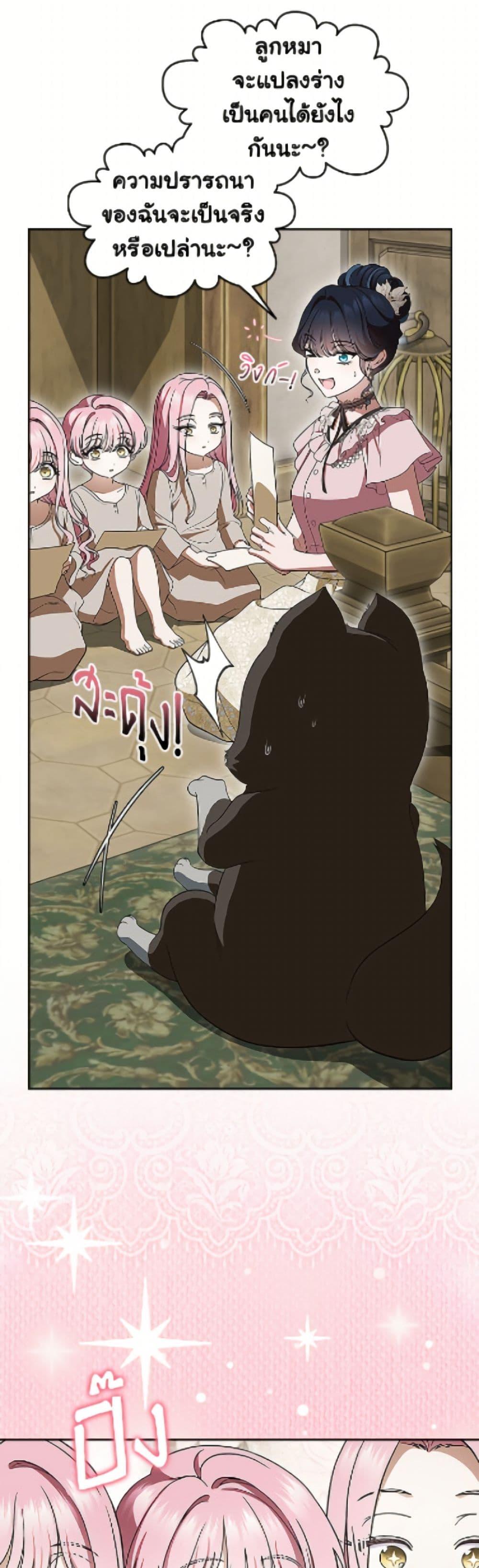 Manga-lc-com อ่านมังงะ อ่านการ์ตูน ออนไลน์ ฟรี I Stole the Heroine’s First Love ตอนที่ 1 2 3 4 5 6 7 8 9 10 11 12 13 14 ฟรี ไม่มีโฆษณา Manga-lc - อ่าน มังงะ อ่าน การ์ตูน ออนไลน์ อ่านมังงะ ฟรี