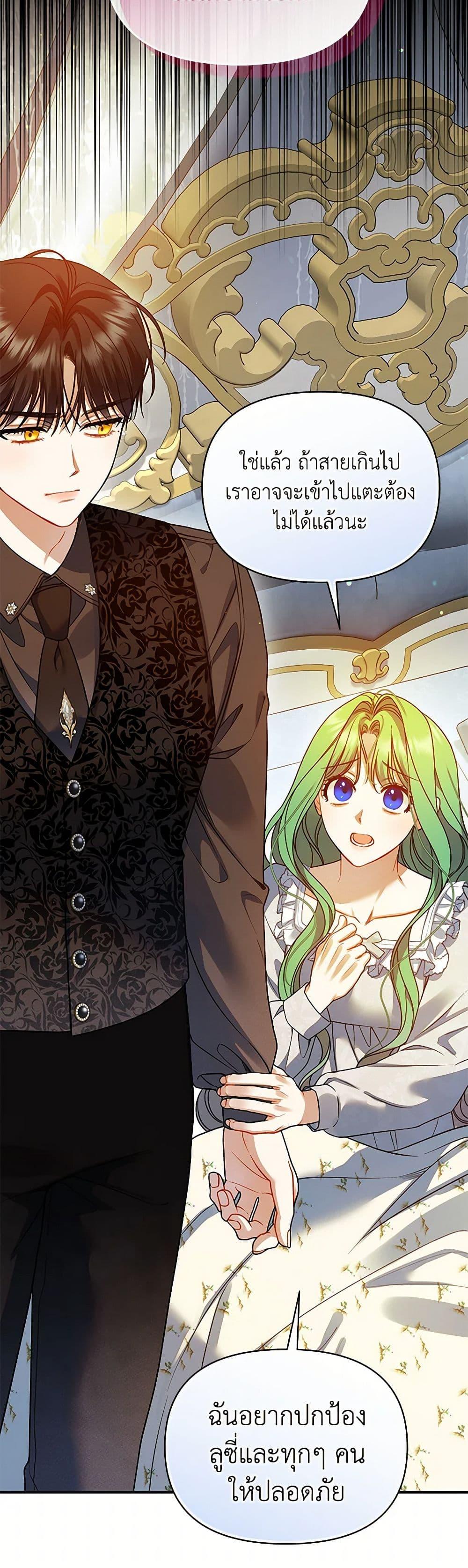 Manga-lc-com อ่านมังงะ อ่านการ์ตูน ออนไลน์ ฟรี I Became The Younger Sister Of A Regretful Obsessive Male Lead ตอนที่ 1 2 3 4 5 6 7 8 9 10 11 12 13 14 ฟรี ไม่มีโฆษณา Manga-lc - อ่าน มังงะ อ่าน การ์ตูน ออนไลน์ อ่านมังงะ ฟรี