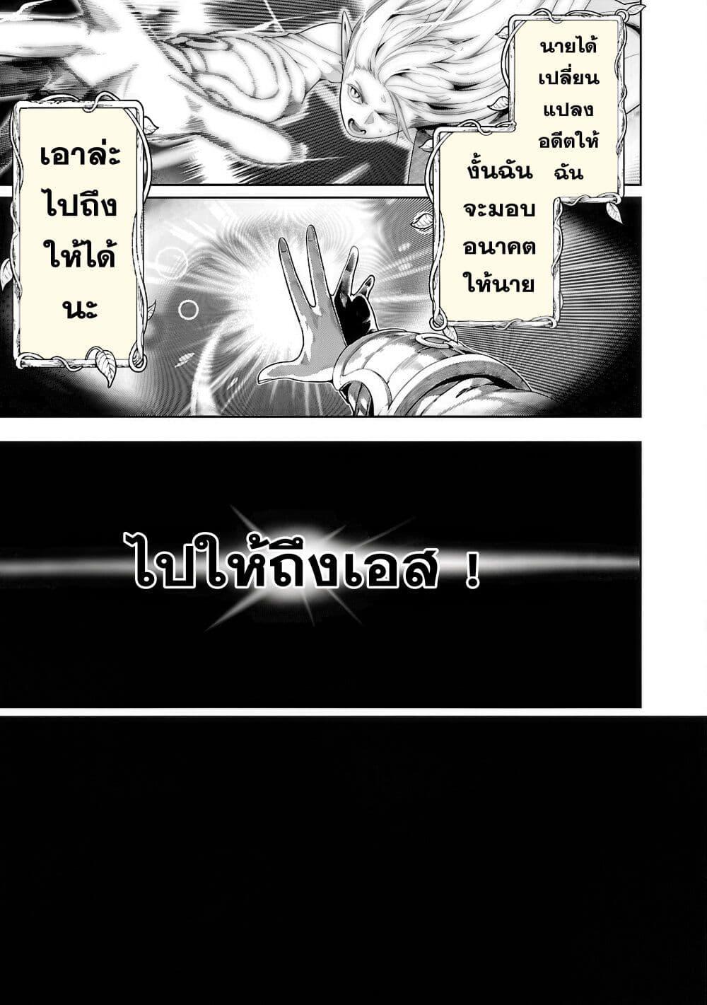 Manga-lc-com อ่านมังงะ อ่านการ์ตูน ออนไลน์ ฟรี Tsuihousareru Tabi ni Skill wo Te ni Ireta Ore ga, 100 no Isekai de 2-shuume Musou ตอนที่ 1 2 3 4 5 6 7 8 9 10 11 12 13 14 ฟรี ไม่มีโฆษณา Manga-lc - อ่าน มังงะ อ่าน การ์ตูน ออนไลน์ อ่านมังงะ ฟรี