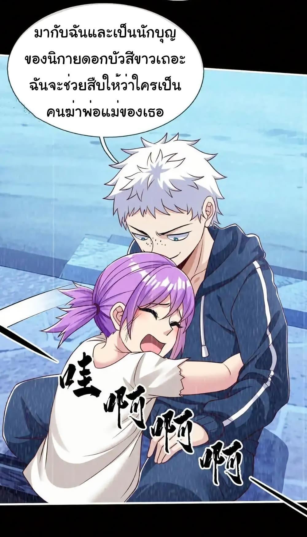 Manga-lc-com อ่านมังงะ อ่านการ์ตูน ออนไลน์ ฟรี I cultivated to become a god in the city ตอนที่ 1 2 3 4 5 6 7 8 9 10 11 12 13 14 ฟรี ไม่มีโฆษณา Manga-lc - อ่าน มังงะ อ่าน การ์ตูน ออนไลน์ อ่านมังงะ ฟรี