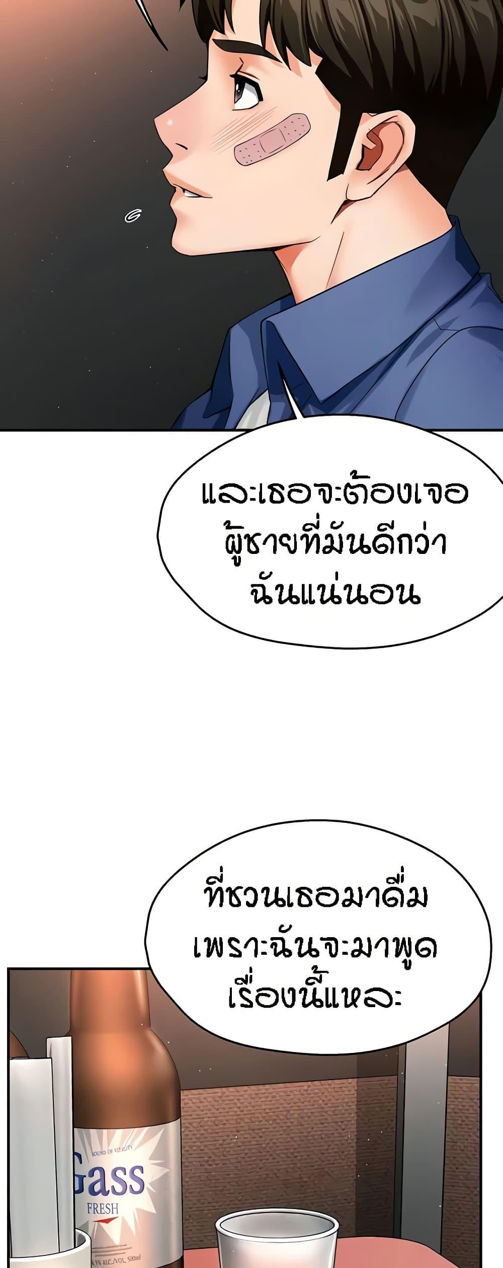 Doujin-Lc- อ่าน โดจิน มังฮวา เกาหลี ญี่ปุ่น จีน แปลไทย Yogurt Delivery Lady ตอนที่ 1 2 3 4 5 6 7 8 9 10 11 12 13 14 ฟรี ไม่มีโฆษณา อ่าน โดจิน Manhwa เกาหลี ญี่ปุ่น จีน เรามีครบ คัดมาให้เน้นๆ โดจิน 18+ รับประกันความฟินโดย  Doujin Lc
