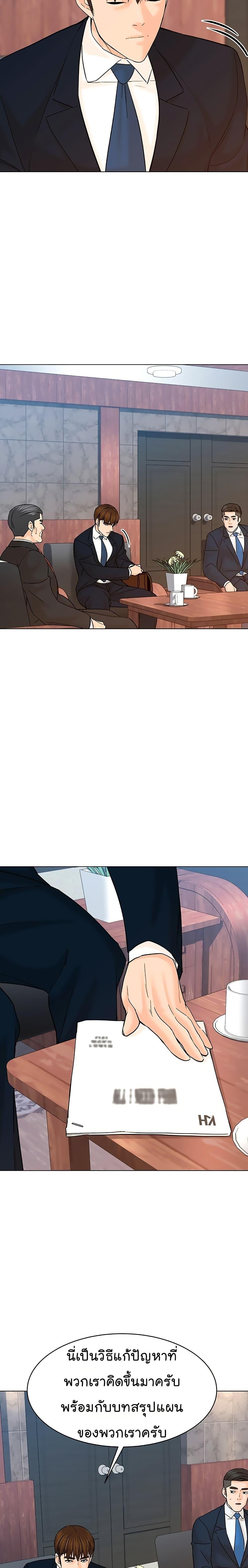 Manga-lc-com อ่านมังงะ อ่านการ์ตูน ออนไลน์ ฟรี From the Grave and Back ตอนที่ 1 2 3 4 5 6 7 8 9 10 11 12 13 14 ฟรี ไม่มีโฆษณา Manga-lc - อ่าน มังงะ อ่าน การ์ตูน ออนไลน์ อ่านมังงะ ฟรี