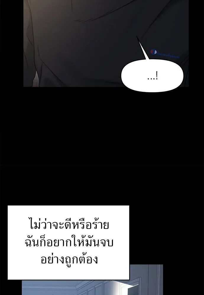 ปรารถนารักอันงดงาม ตอนที่ 102 รูปที่ 71
