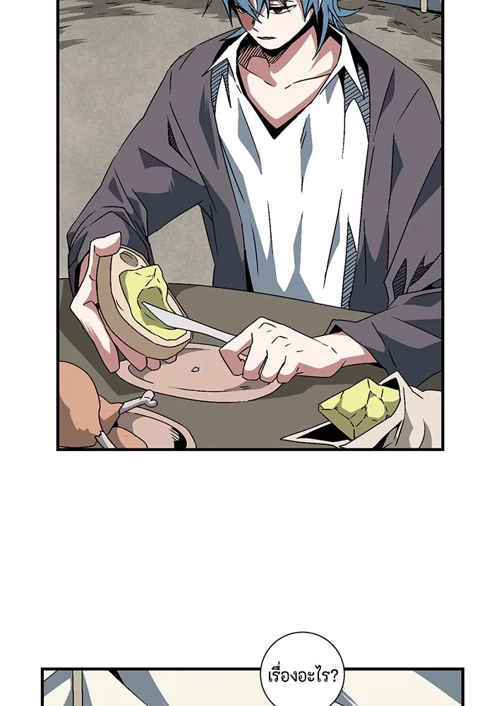 หนึ่งก้าวสู่เจ้ามาร ตอนที่ 23 ไอริส (2) รูปที่ 52