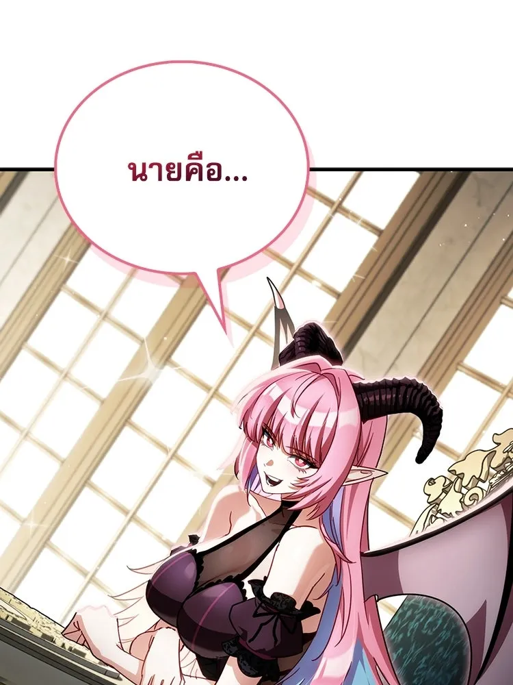 หยุดนะจอมมาร ฮีโร่ล้อมไว้หมดแล้ว ตอนที่ 24 ขะ... ขะ... ขะ... อะไรนะ รูปที่ 134