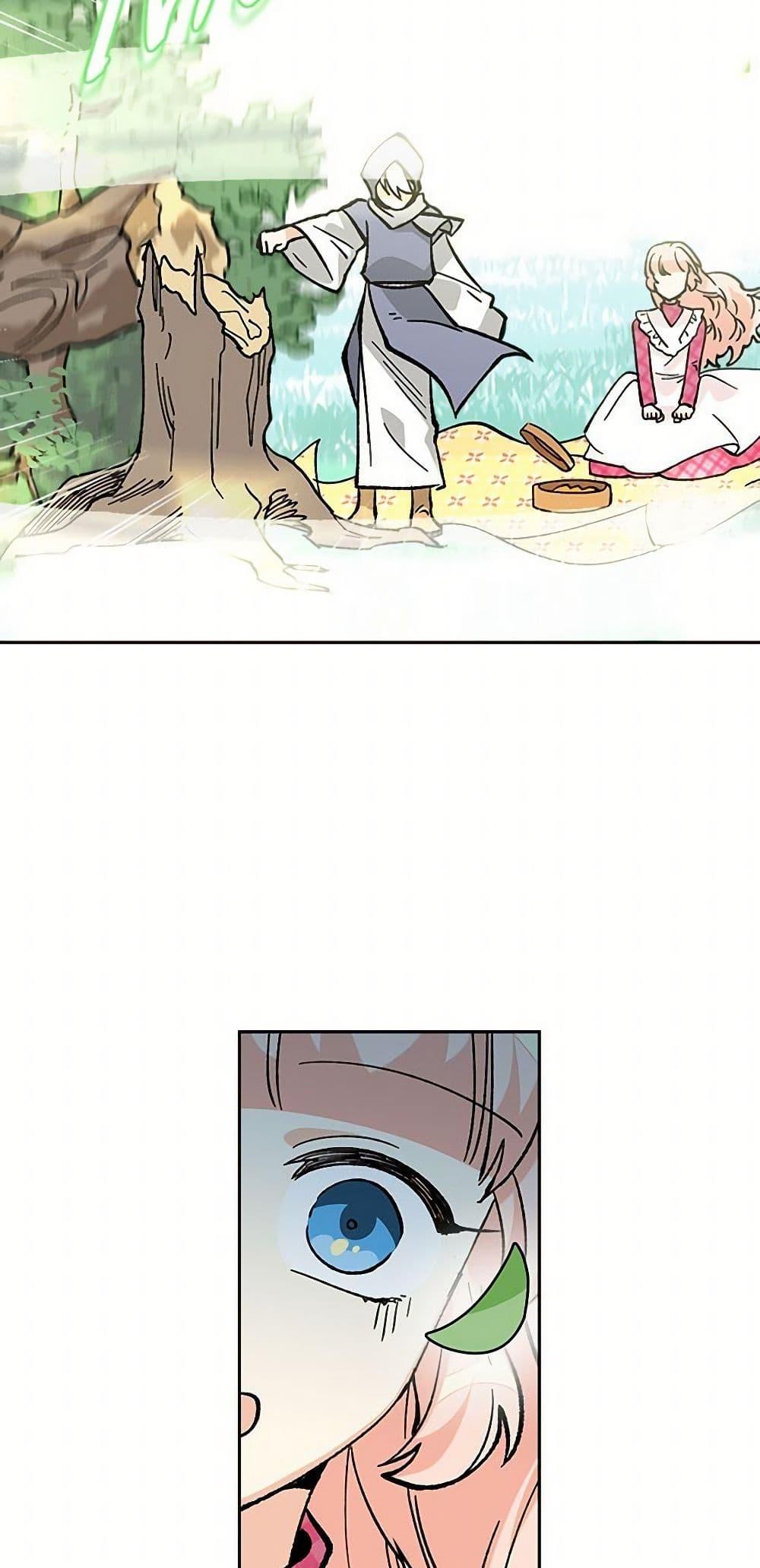 Manga-lc-com อ่านมังงะ อ่านการ์ตูน ออนไลน์ ฟรี The Antagonist’s Pet ตอนที่ 1 2 3 4 5 6 7 8 9 10 11 12 13 14 ฟรี ไม่มีโฆษณา Manga-lc - อ่าน มังงะ อ่าน การ์ตูน ออนไลน์ อ่านมังงะ ฟรี