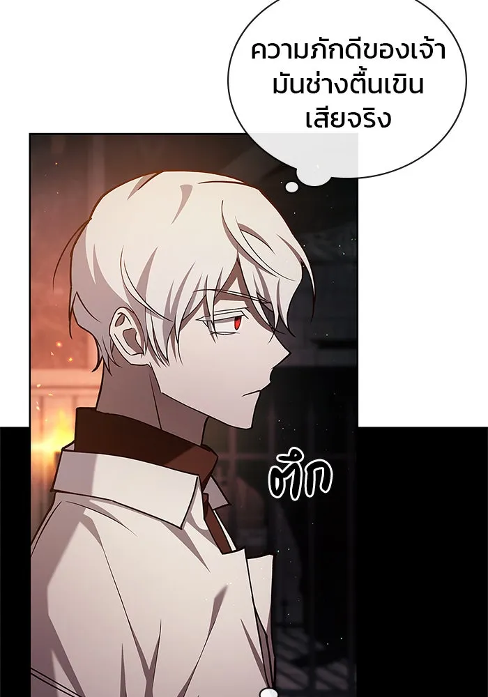 ผมไม่ได้เก่งอย่างที่คิด ตอนที่ 7 รูปที่ 137