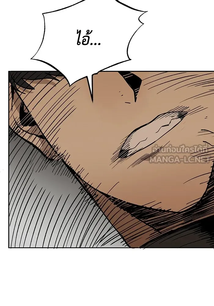 ราชาแห่งอ็อกทากอน ตอนที่ 2 รูปที่ 111