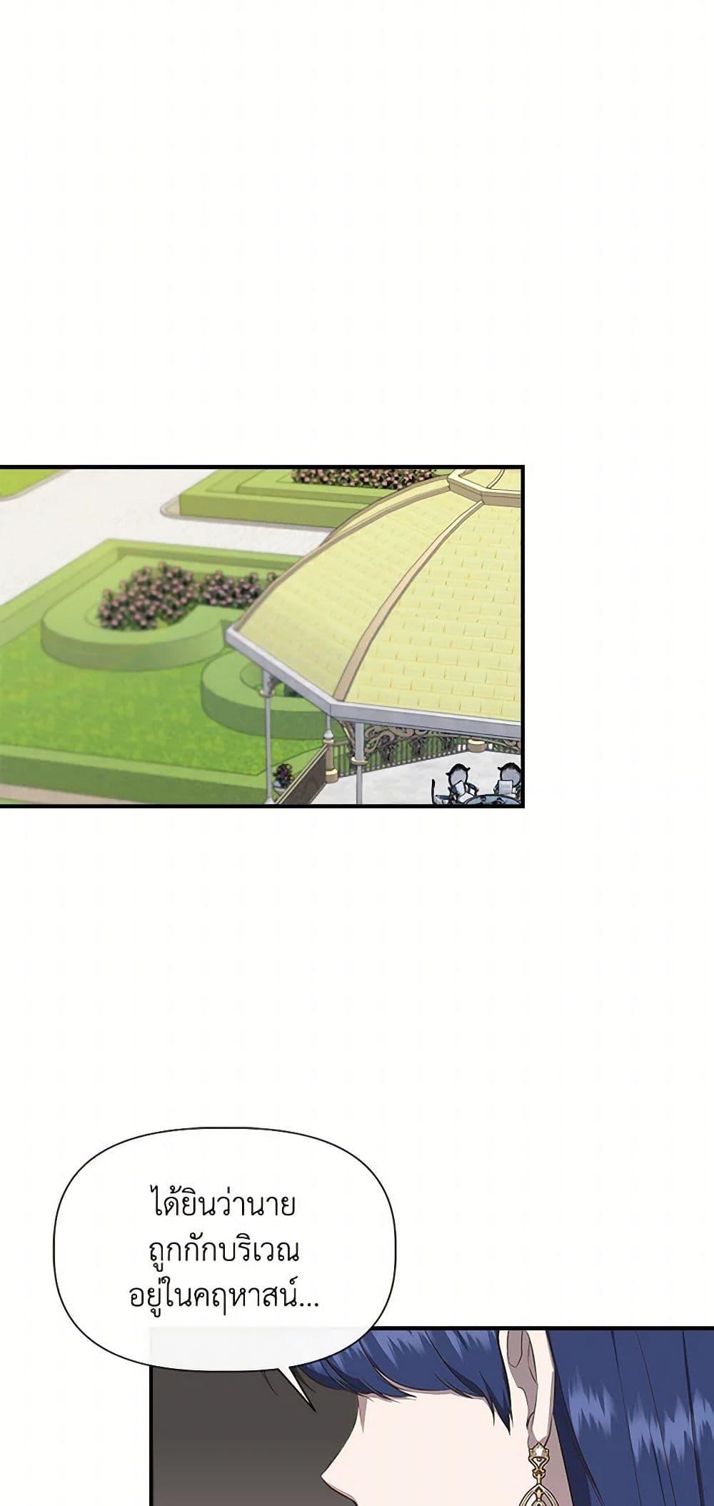 Manga-lc-com อ่านมังงะ อ่านการ์ตูน ออนไลน์ ฟรี I Wasn’t the Cinderella ตอนที่ 1 2 3 4 5 6 7 8 9 10 11 12 13 14 ฟรี ไม่มีโฆษณา Manga-lc - อ่าน มังงะ อ่าน การ์ตูน ออนไลน์ อ่านมังงะ ฟรี