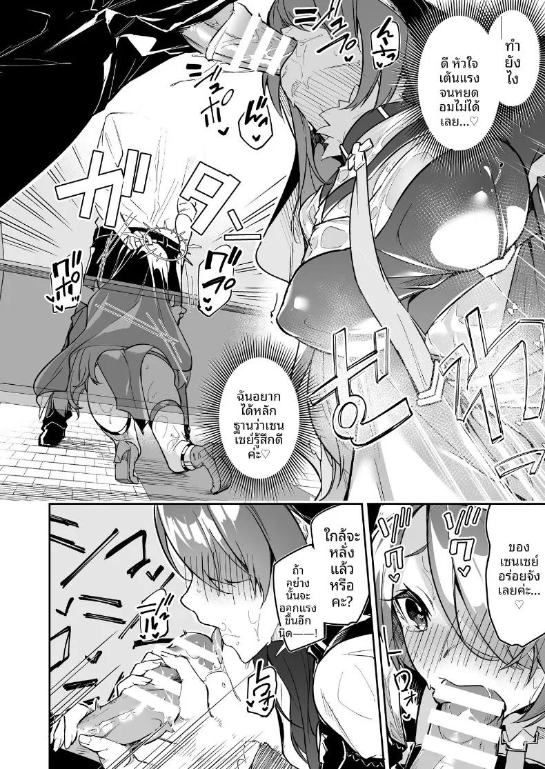 Doujin-Lc- อ่าน โดจิน มังฮวา เกาหลี ญี่ปุ่น จีน แปลไทย รวมมินิมังงะน่ารักๆ ของเหล่าสาวๆ บลูอาร์ไคฟ์ (Hetaren) (Blue Archive) ตอนที่ 1 2 3 4 5 6 7 8 9 10 11 12 13 14 ฟรี ไม่มีโฆษณา อ่าน โดจิน Manhwa เกาหลี ญี่ปุ่น จีน เรามีครบ คัดมาให้เน้นๆ โดจิน 18+ รับประกันความฟินโดย  Doujin Lc