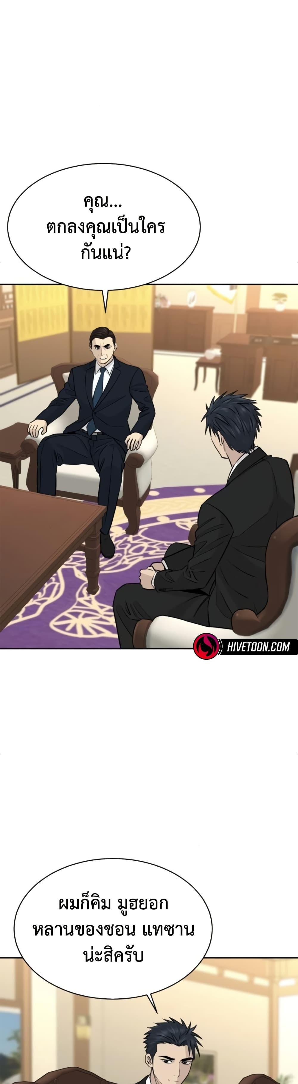 Manga-lc-com อ่านมังงะ อ่านการ์ตูน ออนไลน์ ฟรี Genius Grandson of the Loan Shark King ตอนที่ 1 2 3 4 5 6 7 8 9 10 11 12 13 14 ฟรี ไม่มีโฆษณา Manga-lc - อ่าน มังงะ อ่าน การ์ตูน ออนไลน์ อ่านมังงะ ฟรี