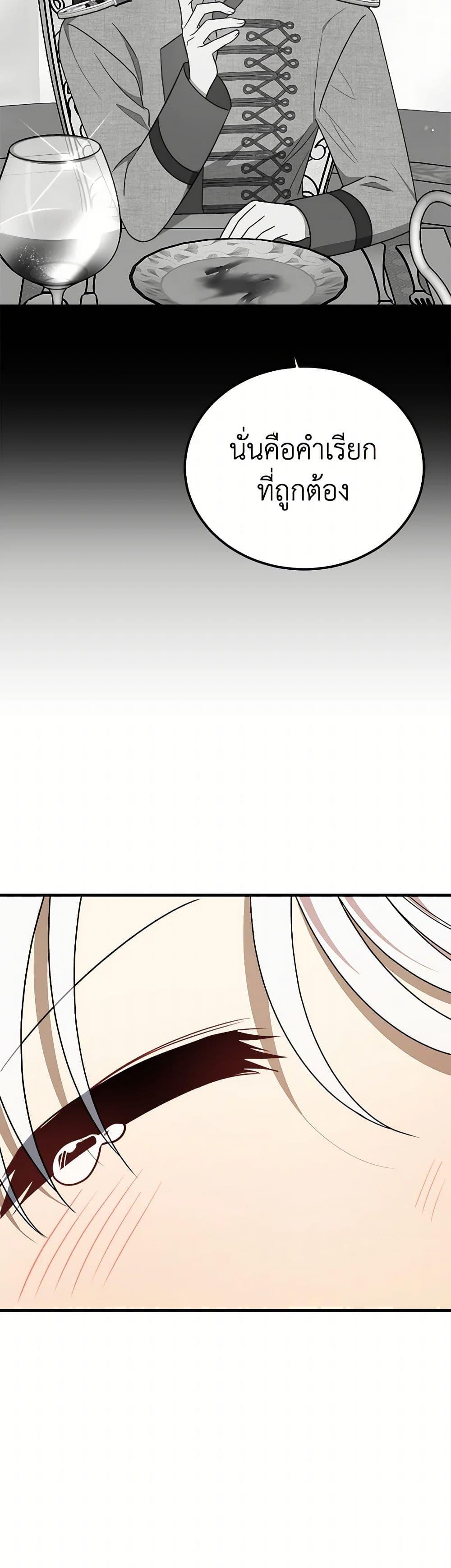 Manga-lc-com อ่านมังงะ อ่านการ์ตูน ออนไลน์ ฟรี Four Dangerous Brothers to My Rescue ตอนที่ 1 2 3 4 5 6 7 8 9 10 11 12 13 14 ฟรี ไม่มีโฆษณา Manga-lc - อ่าน มังงะ อ่าน การ์ตูน ออนไลน์ อ่านมังงะ ฟรี