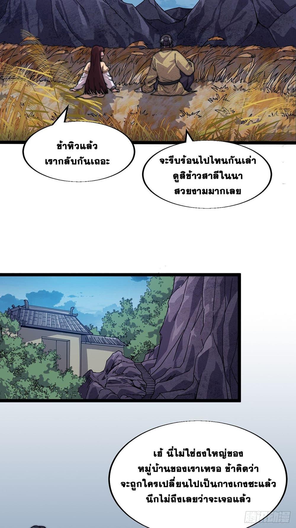 Manga-lc-com อ่านมังงะ อ่านการ์ตูน ออนไลน์ ฟรี It Starts With A Mountain ตอนที่ 1 2 3 4 5 6 7 8 9 10 11 12 13 14 ฟรี ไม่มีโฆษณา Manga-lc - อ่าน มังงะ อ่าน การ์ตูน ออนไลน์ อ่านมังงะ ฟรี
