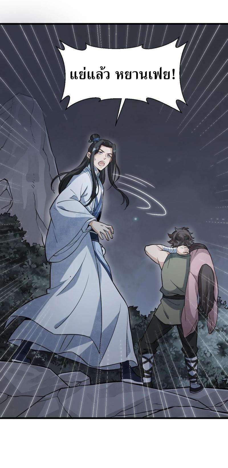Manga-lc-com อ่านมังงะ อ่านการ์ตูน ออนไลน์ ฟรี Lan Ke Qi Yuan ตอนที่ 1 2 3 4 5 6 7 8 9 10 11 12 13 14 ฟรี ไม่มีโฆษณา Manga-lc - อ่าน มังงะ อ่าน การ์ตูน ออนไลน์ อ่านมังงะ ฟรี