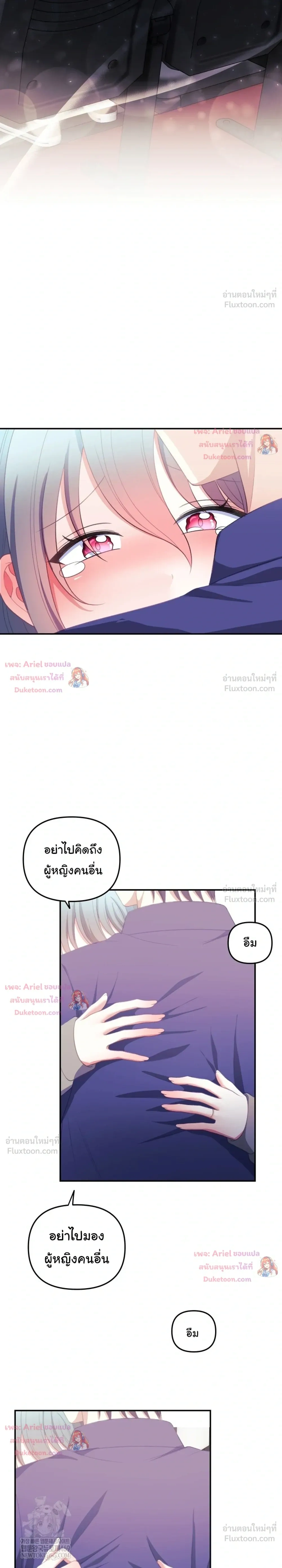 Doujin-Lc- อ่าน โดจิน มังฮวา เกาหลี ญี่ปุ่น จีน แปลไทย My Wife is a VTuber ตอนที่ 1 2 3 4 5 6 7 8 9 10 11 12 13 14 ฟรี ไม่มีโฆษณา อ่าน โดจิน Manhwa เกาหลี ญี่ปุ่น จีน เรามีครบ คัดมาให้เน้นๆ โดจิน 18+ รับประกันความฟินโดย  Doujin Lc