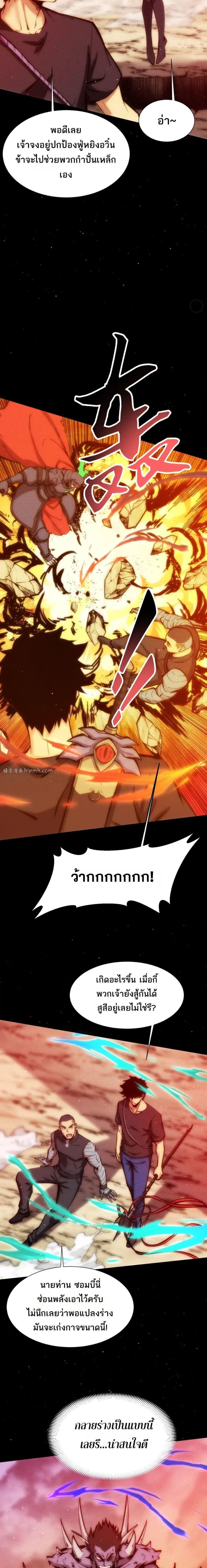 Manga-lc-com อ่านมังงะ อ่านการ์ตูน ออนไลน์ ฟรี The End of the World The Emperor Banner Invites All Female ตอนที่ 1 2 3 4 5 6 7 8 9 10 11 12 13 14 ฟรี ไม่มีโฆษณา Manga-lc - อ่าน มังงะ อ่าน การ์ตูน ออนไลน์ อ่านมังงะ ฟรี