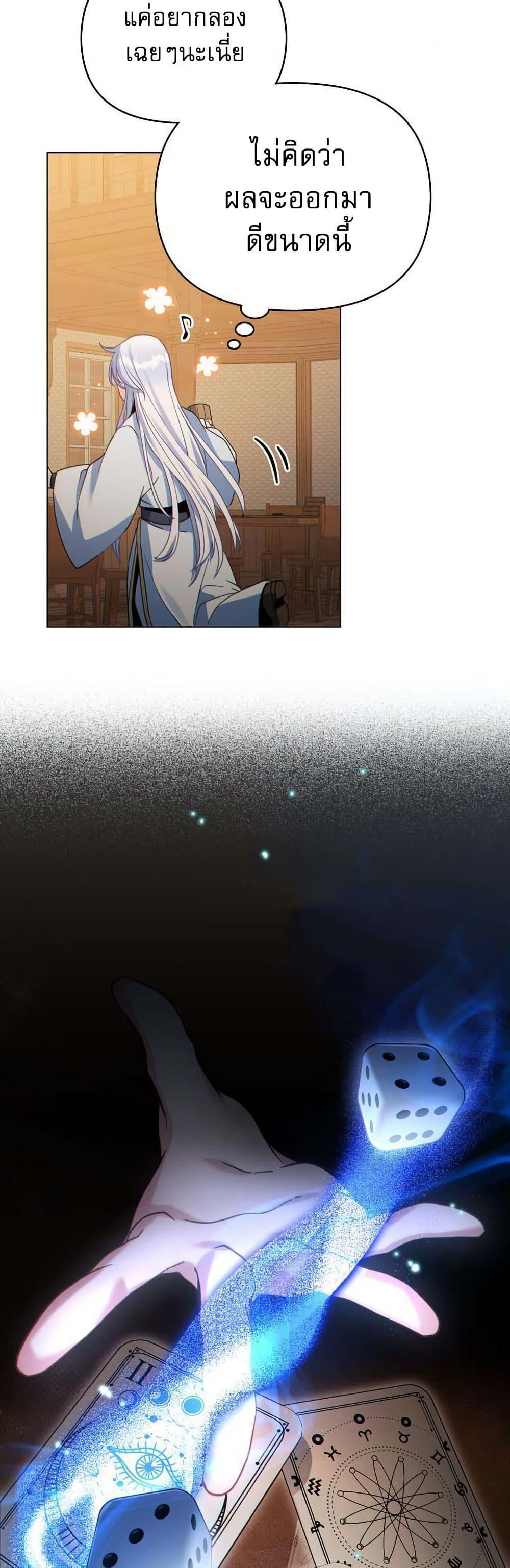 Manga-lc-com อ่านมังงะ อ่านการ์ตูน ออนไลน์ ฟรี I Can See Your Stats! ตอนที่ 1 2 3 4 5 6 7 8 9 10 11 12 13 14 ฟรี ไม่มีโฆษณา Manga-lc - อ่าน มังงะ อ่าน การ์ตูน ออนไลน์ อ่านมังงะ ฟรี